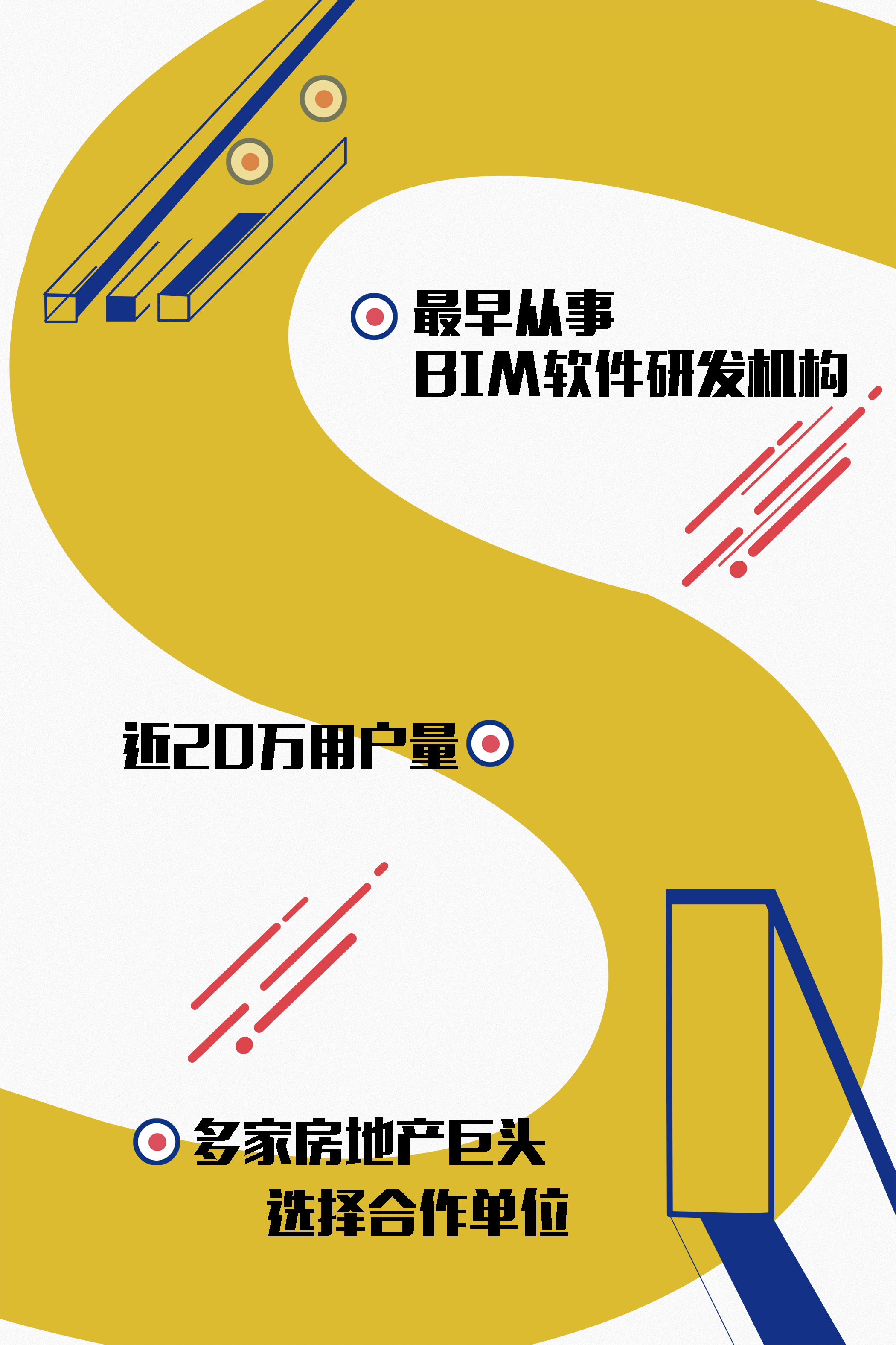 北京橄榄山软件有限公司