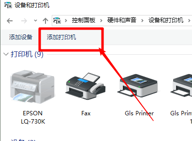 设备和打印机管理器.png
