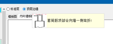 QQ截图20240201171142.png