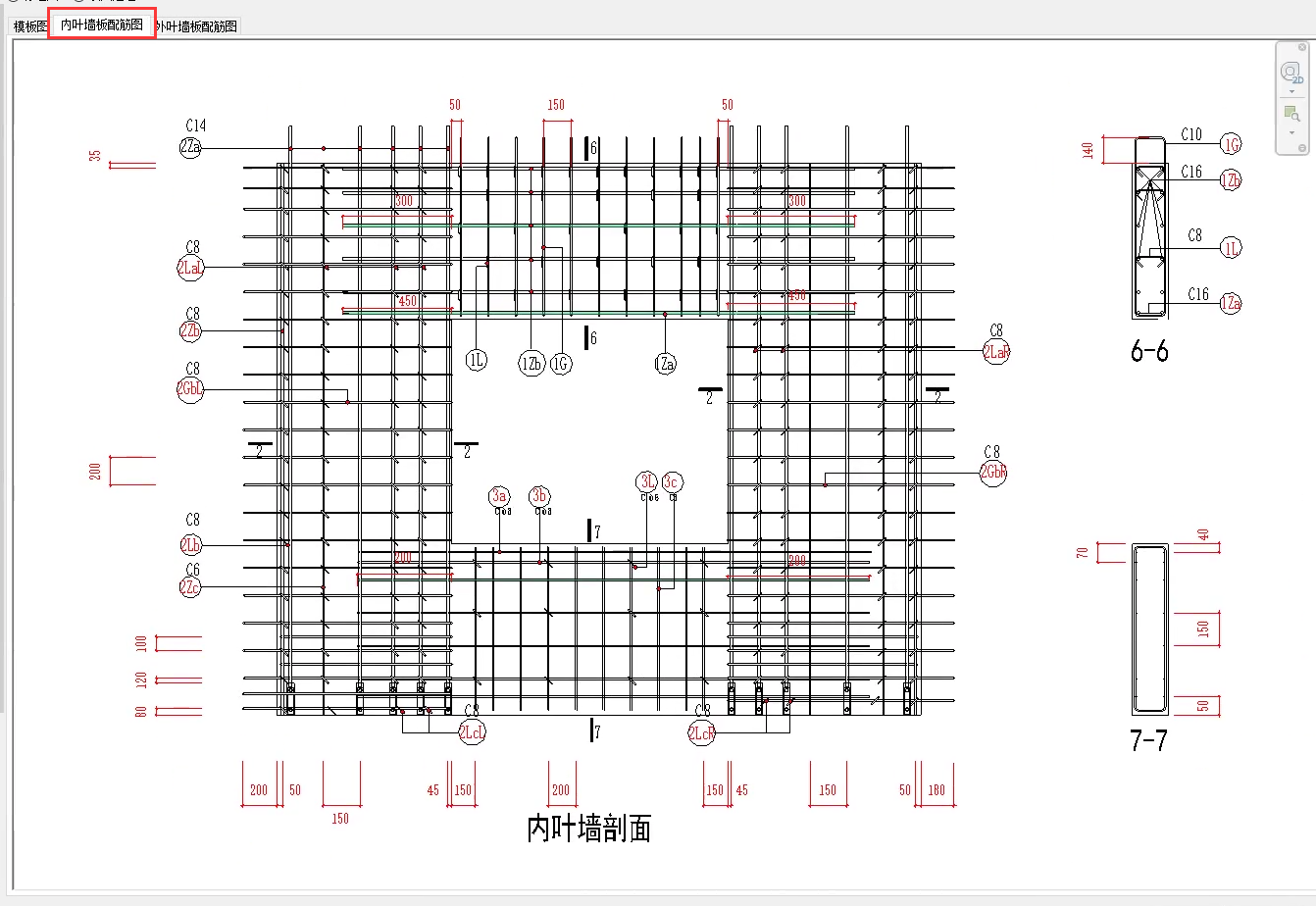 QQ截图20240201171312.png