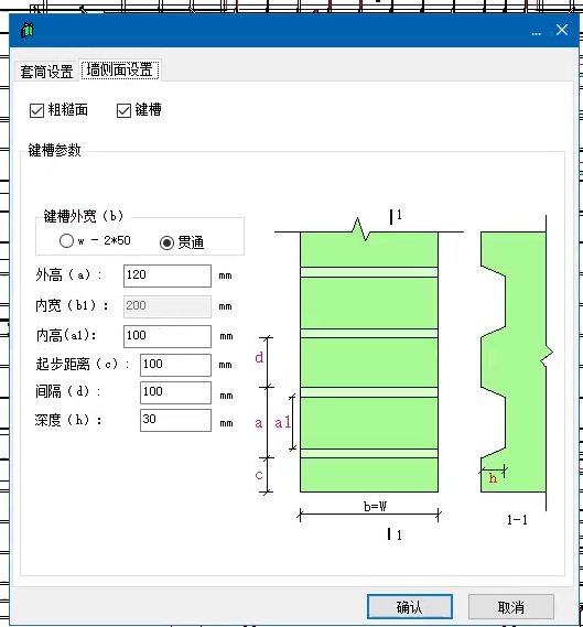 QQ截图20240201171513.png