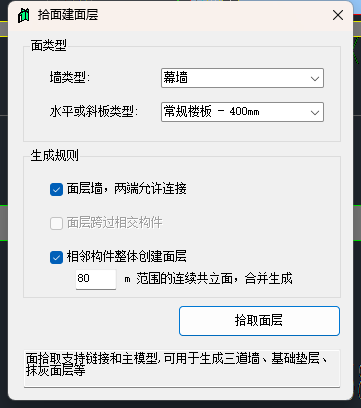 QQ截图20240708140106.png