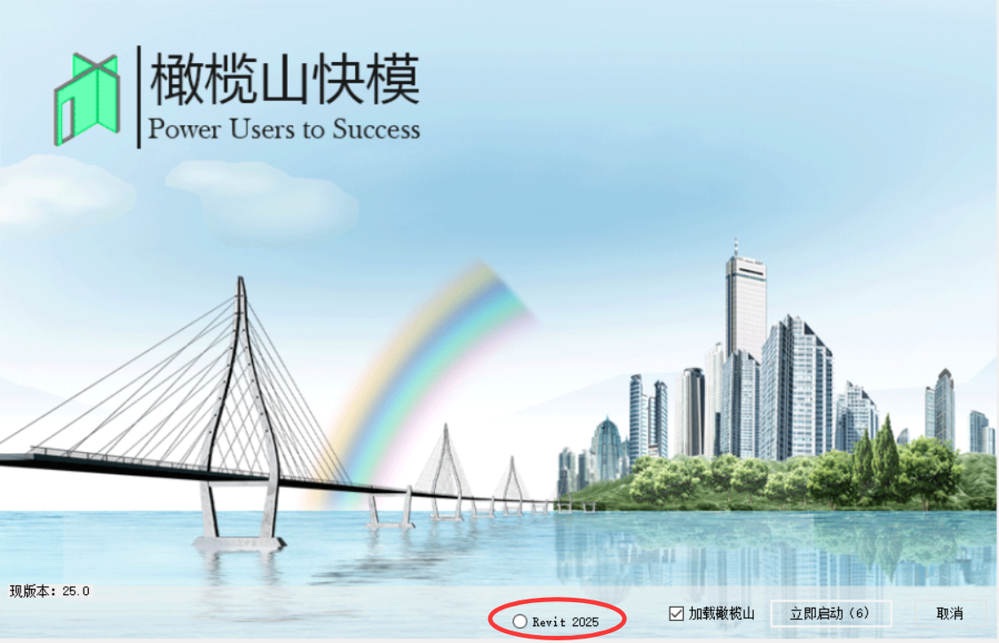 QQ20250515-134124.png