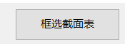 钢2.png