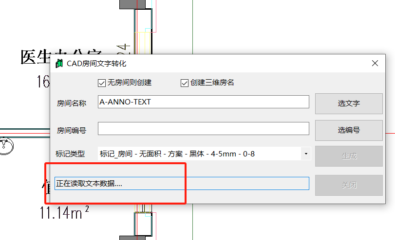 cad文字.png