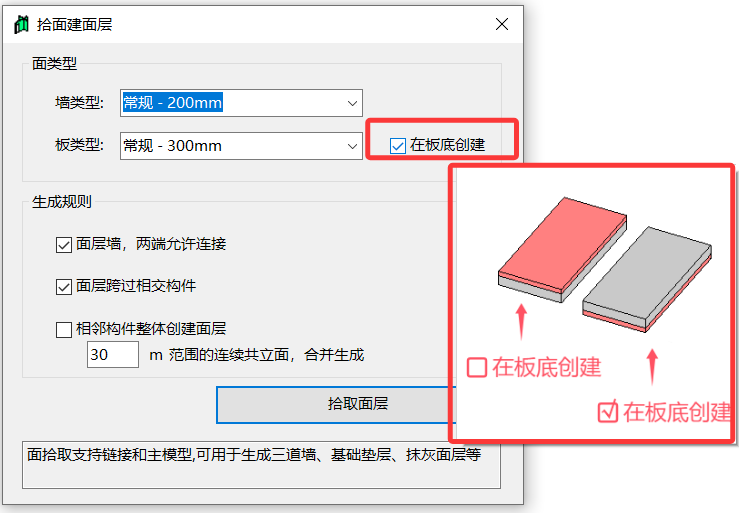 拾面.png