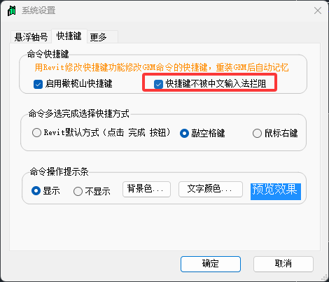 总设置.png