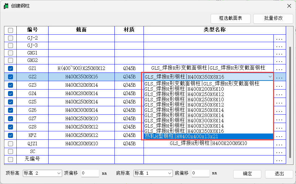 QQ截图20250528153250.png