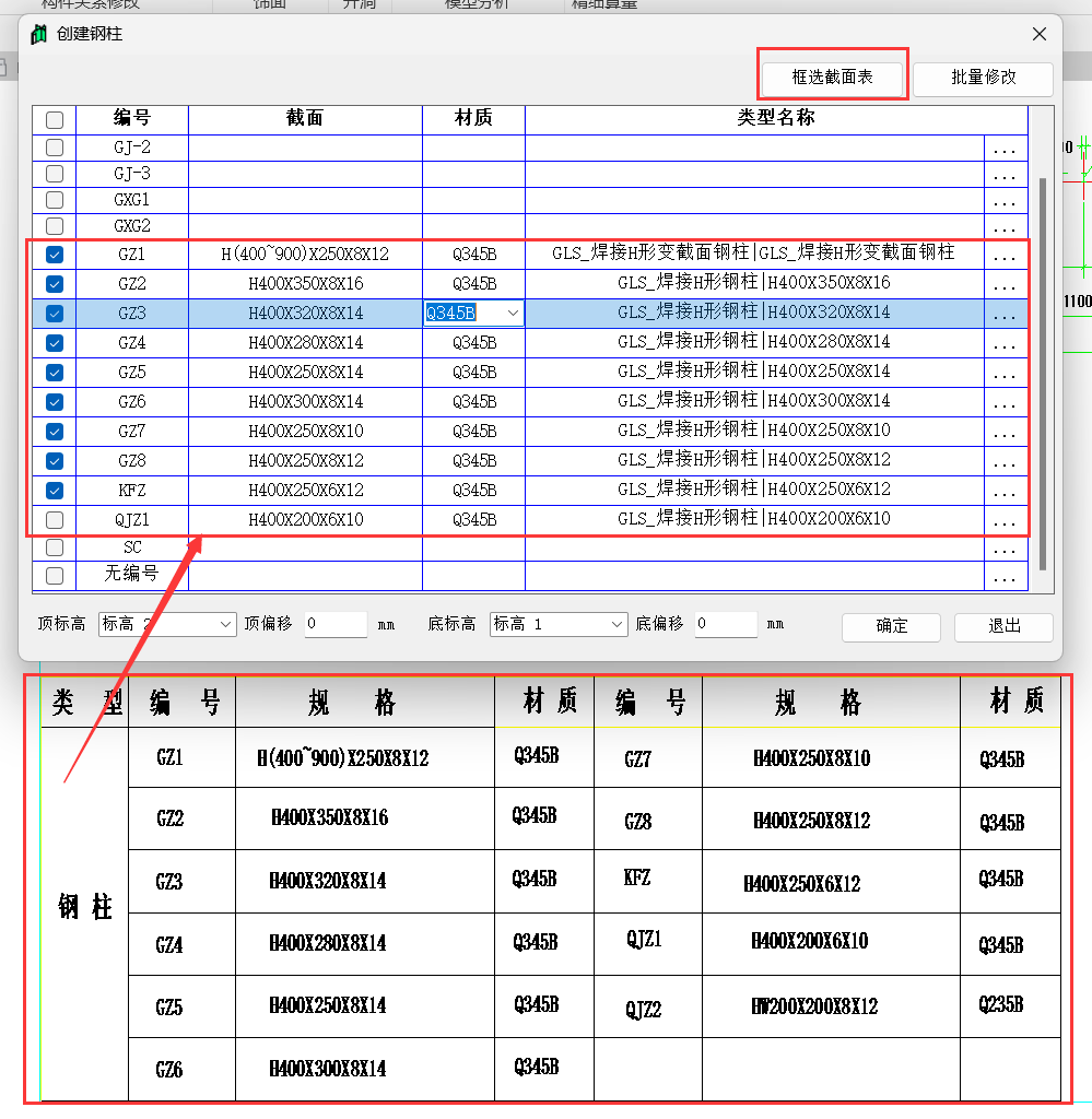 QQ截图20250528153220.png