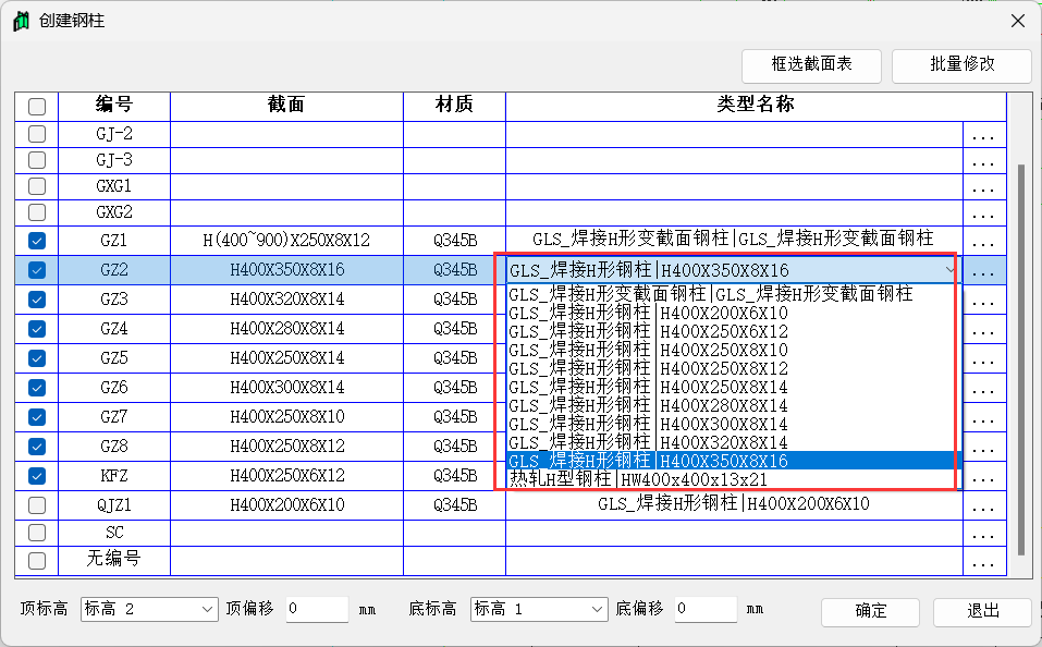 QQ截图20250528153331.png