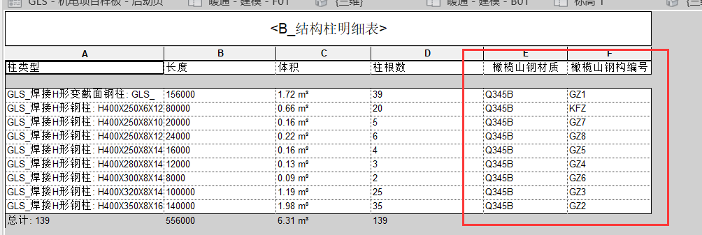 QQ截图20250528153654.png