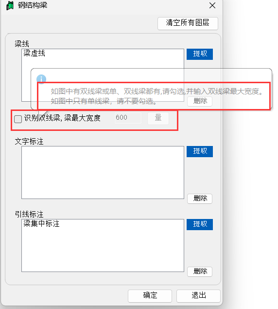 QQ截图20250529150413.png