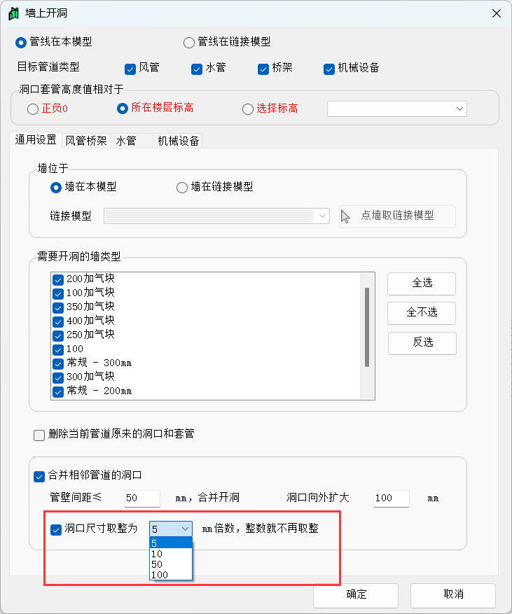 QQ截图20250530151037.png