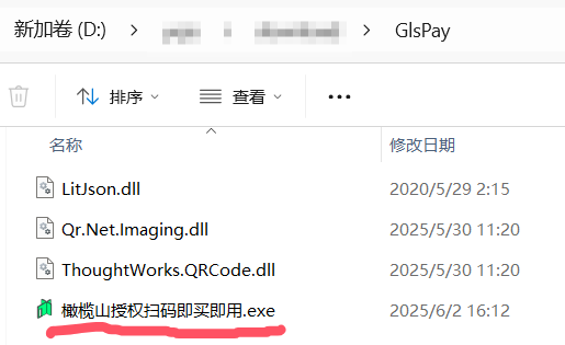 GlsScanAndPay.png
