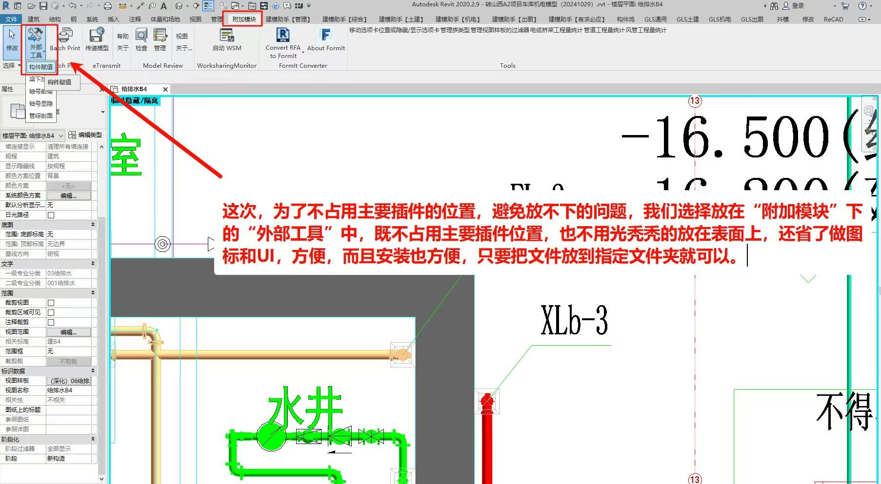微信图片_20250704103617.jpg