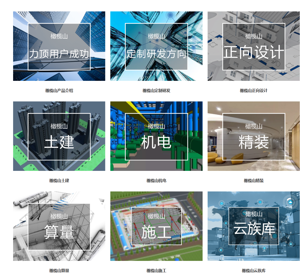 QQ20250929-090636.png