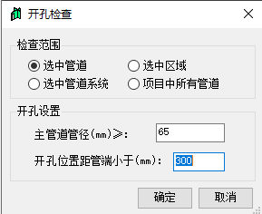 开孔1.png