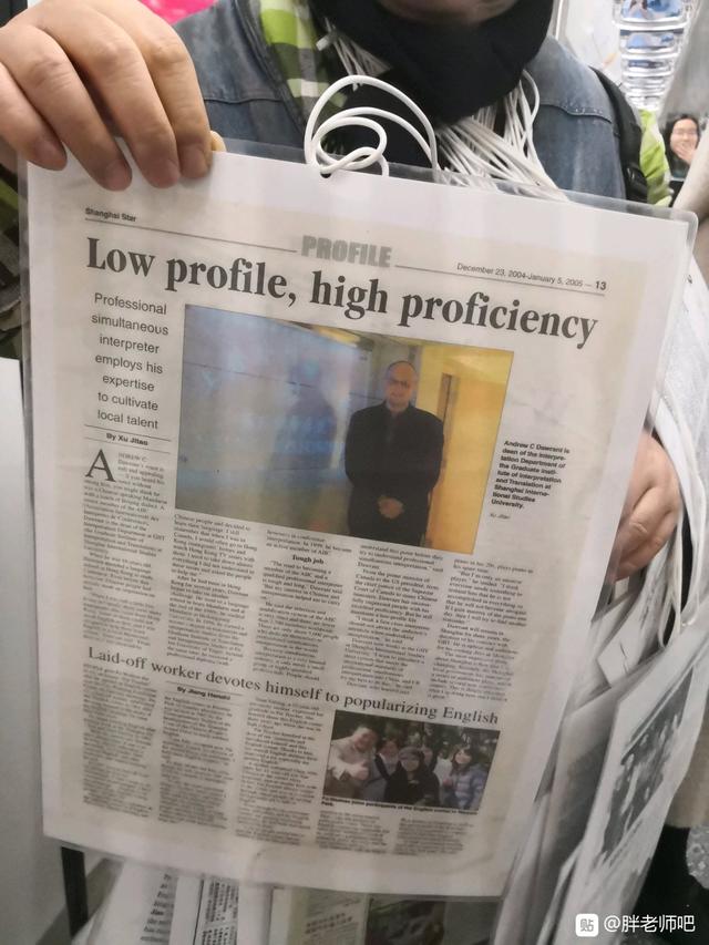 百度胖老师吧上海市公 安局轨道交通分局石宇玉老师求救  抖音快手百度贴吧百科图片视频知道搜索上海胖老师 ...