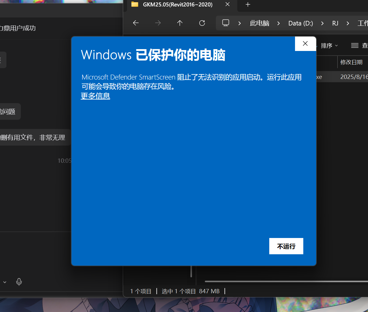 B4E38DC659DD4D36B045CF2D511E4EB0.png